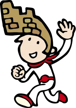 イチオシの数字