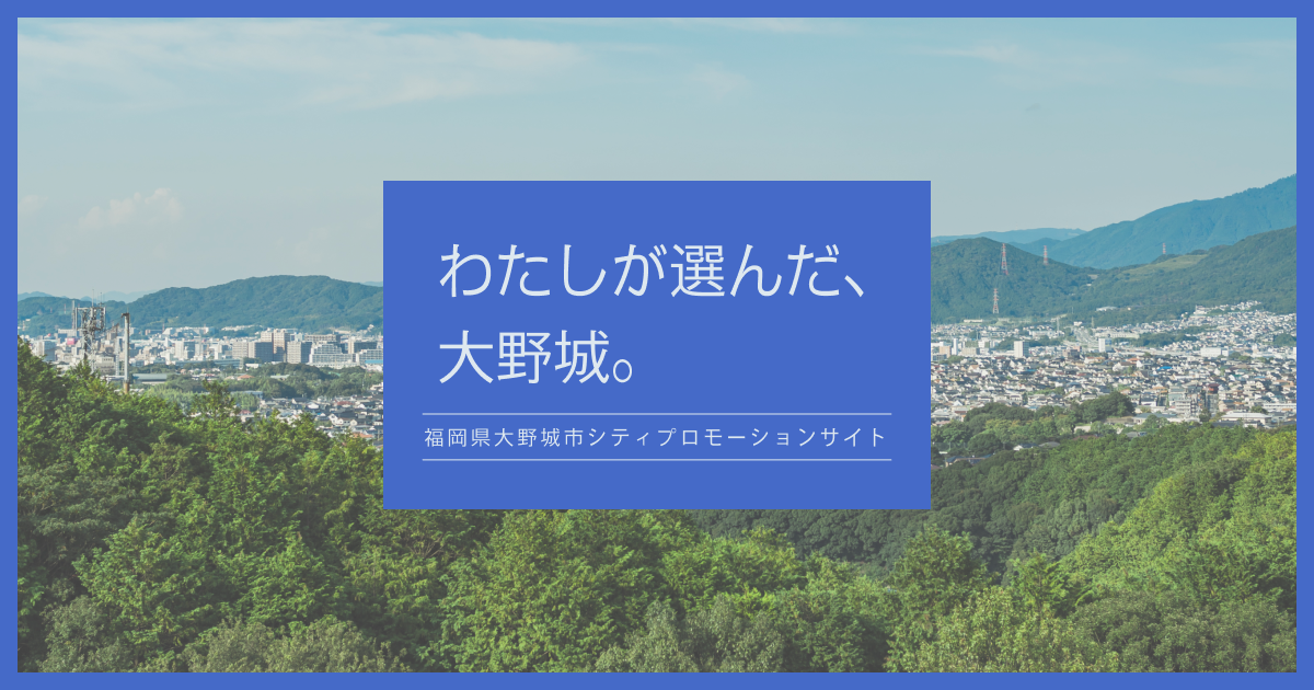 第13回下大利ハロウィン収穫祭