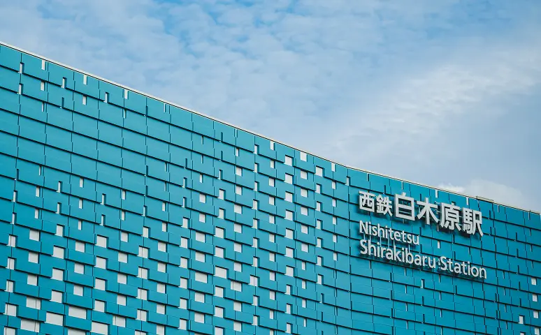 都心まで10分のゆたかな日常