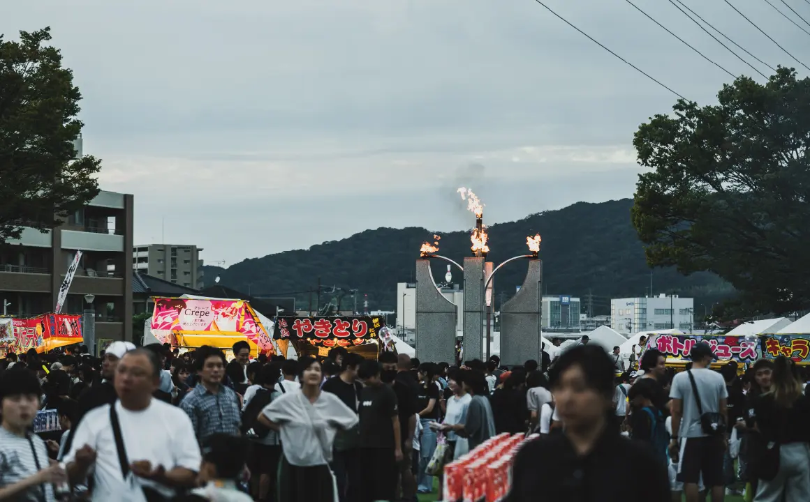 おおの山城大文字まつり