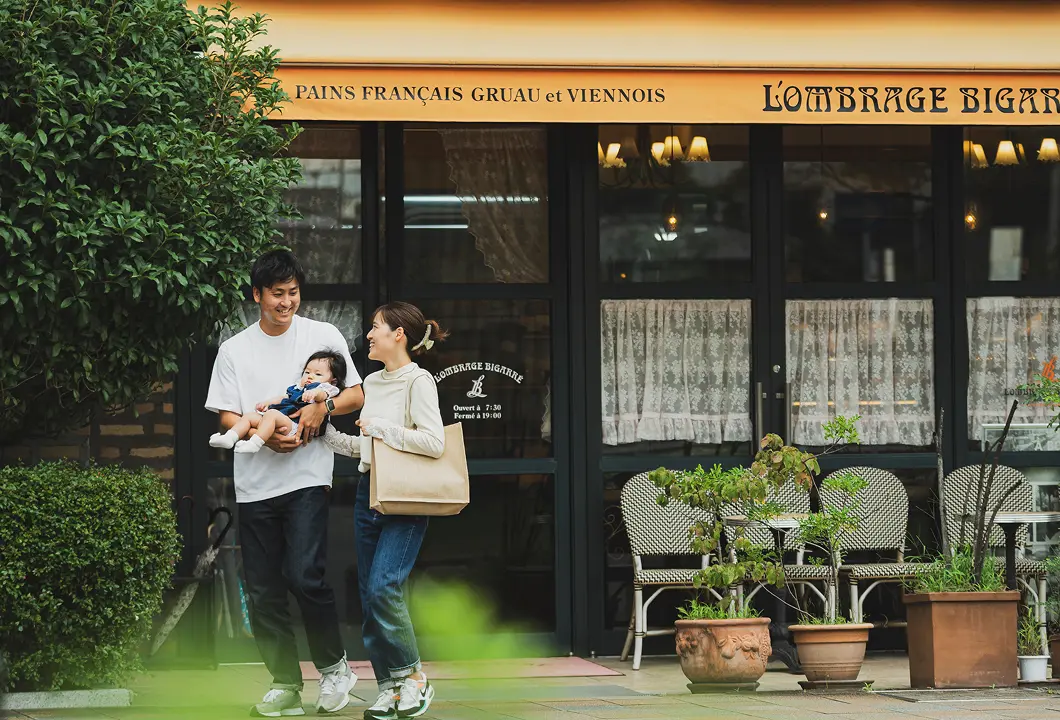 「頼れる」が、ここにある！充実の子育て支援で、地域丸ごと、みんなで子育て。