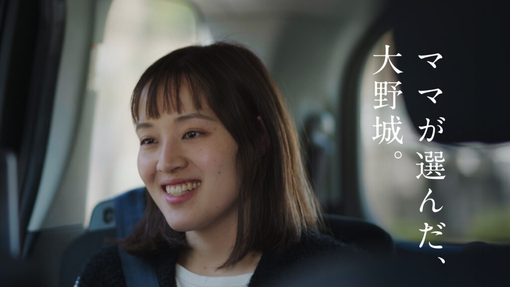 【プロモーション動画公開】ママが選んだ、大野城。